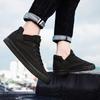 Men's Trendy All-Black Canvas Sneakers for Summer, Work, and Skateboarding.
