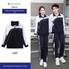 Shenzhen School Uniform Heat-Retaining Jacket