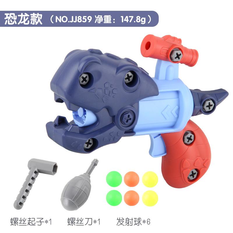 Children'S Disassembly Toys, Diy Assembly And Disassembly Nut Combination Shootable, Dinosaur Aircraft Toy Gun