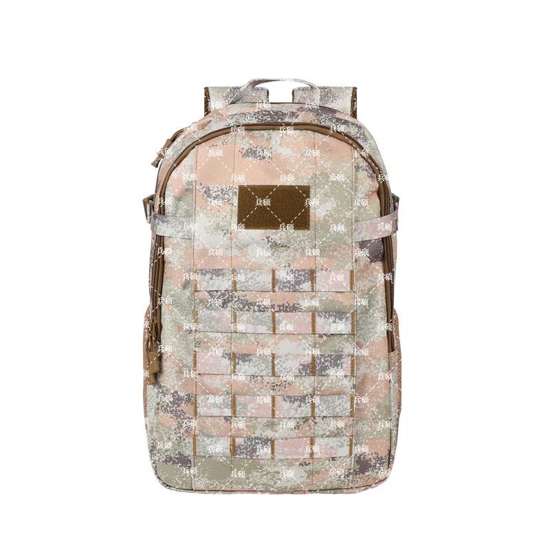 

Bersuo 19 Outdoor Training Backpack