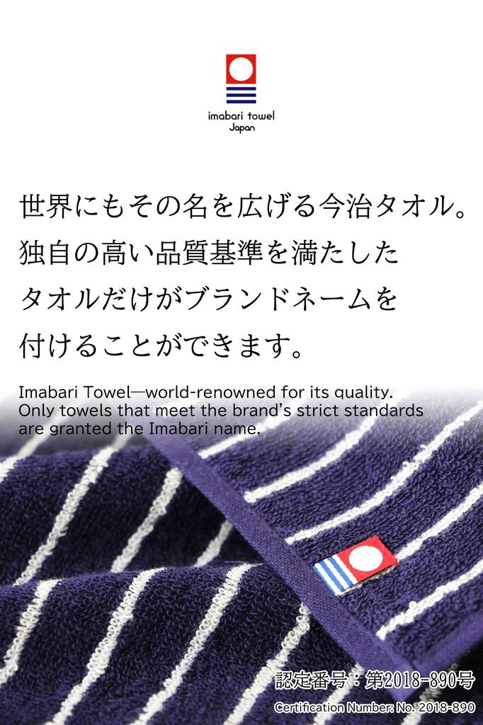 Imabari Certified Hand Towels/Handkerchiefs, Set of 6, Made in Japan, 100% Cotton, Vacuum-Compressed Pack, Assorted Sizes (6 count)