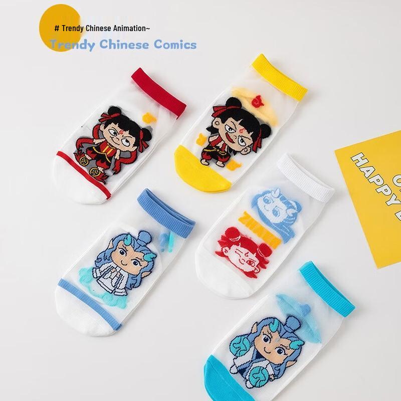 Miao Nian Cartoon Nezha Ice Silk Ultra-Thin Breathable Ankle Socks (10-Pack)