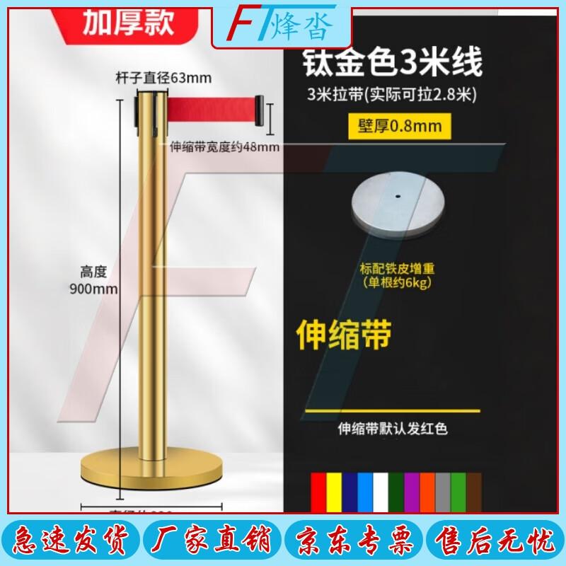 Ret retractable belt barrier