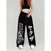 Womens High Street Hip Hop Loose Straight Leg Casual Pants