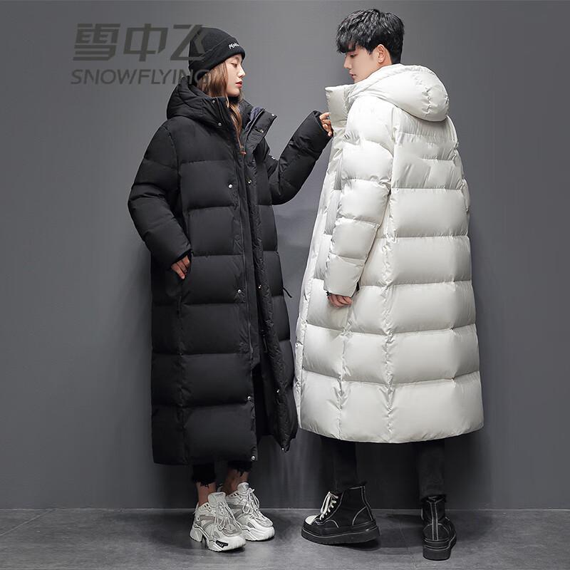 SNOWFLYING Couple's Extreme Cold Long Hooded Down Jacket