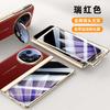 Applicable to OPPO Find N1 electroplated plain leather folding screen mobile phone case findn1 hinge all-inclusive anti-drop  case