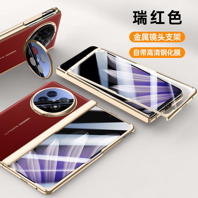 Applicable to OPPO Find N1 electroplated plain leather folding screen mobile phone case findn1 hinge all-inclusive anti-drop  case
