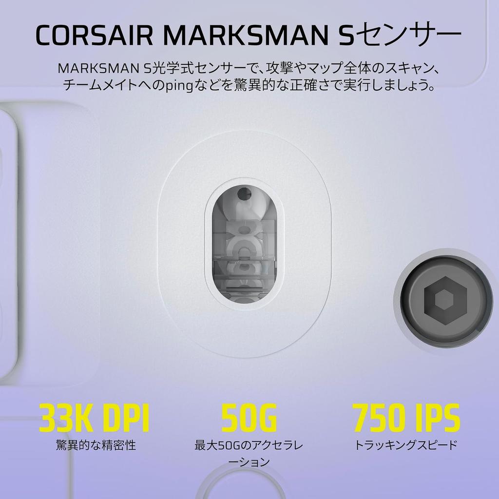Corsair Scimitar Elite Wireless Se Mmo Gaming mouSe 16 Button Programmable White