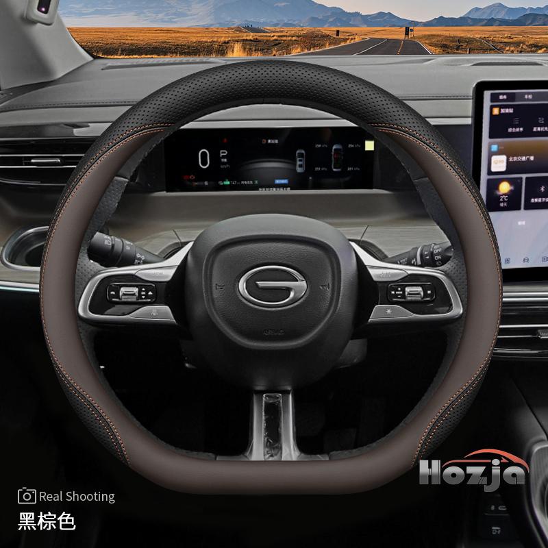 

Leather Car Steering Wheel Cover for GAC Empow R Emkoo Aion V GS4 Emzoom 2025 2026 Interior Accessories D Type Brown