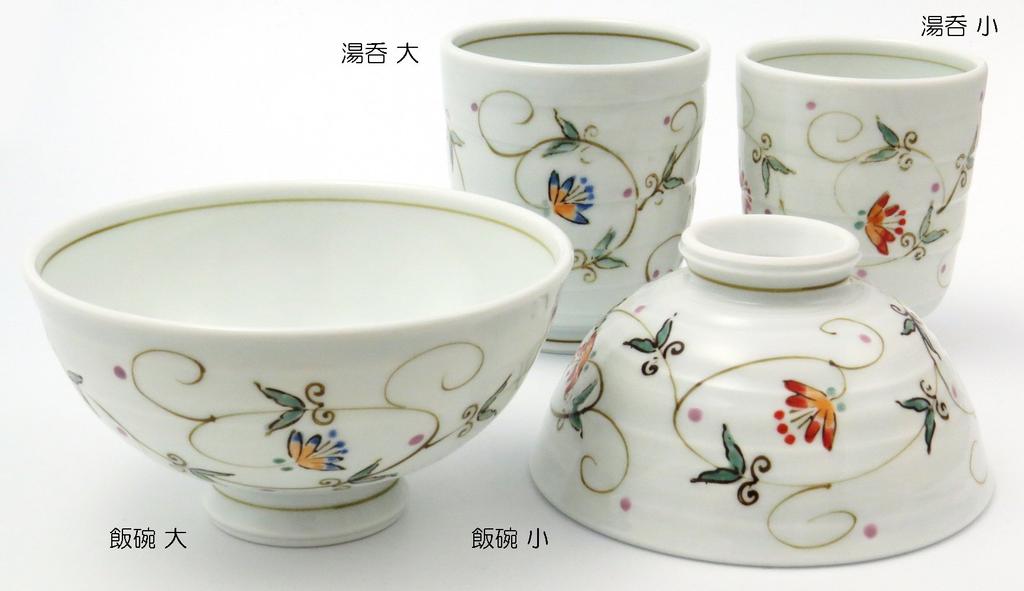 Tateyamado Hasami Ware Issei Pottery Sarasa Arabesque Teacup Small