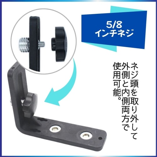 Solvanta Magnetic Clamp Laser Level Holder, Wall Mount, Powerful Magnetic Clamp, for DIY Laser Tools, 5/8" Screw Compatible, 12x12x3.5cm, Black