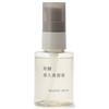 Muji Fermented Introduction Beauty Serum Contains Over 65 Rice Bran Liquid Fragrance-free Colorant-free Paraben-free 50ml