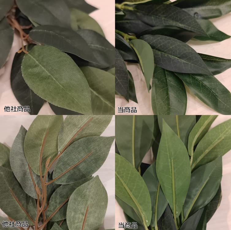 Japanese-made Sakaki Artificial Flowers, Mini Size, Shinto Altar, Sakaki, Photocatalytic Processing, Authentic Quality, Realistic, Small Size, 26cm,