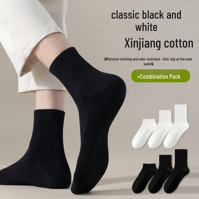 Men's Black and White Xinjiang Cotton Mid-Calf Socks - Odor-Resistant, Sweat-Absorbent, Solid Color, Summer-Ready.
