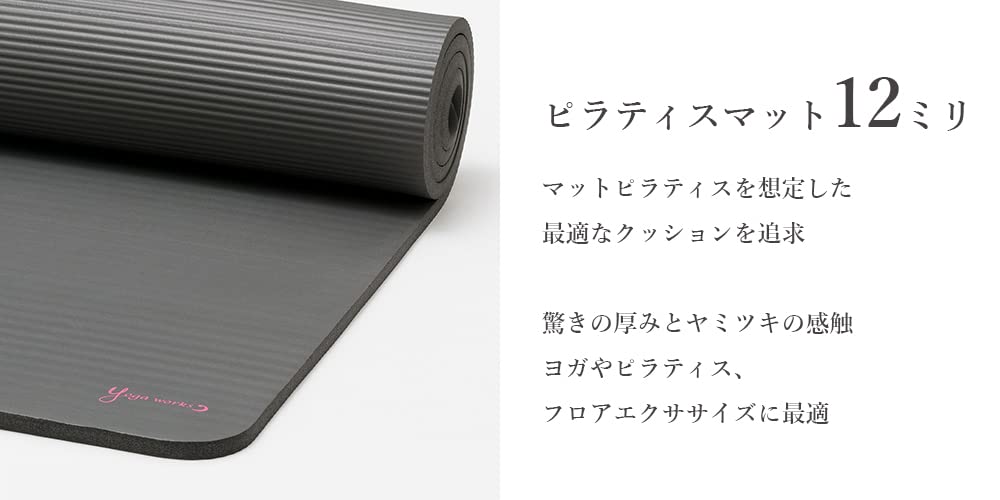 Yogaworks Pilates Mat, 12mm (Mint)