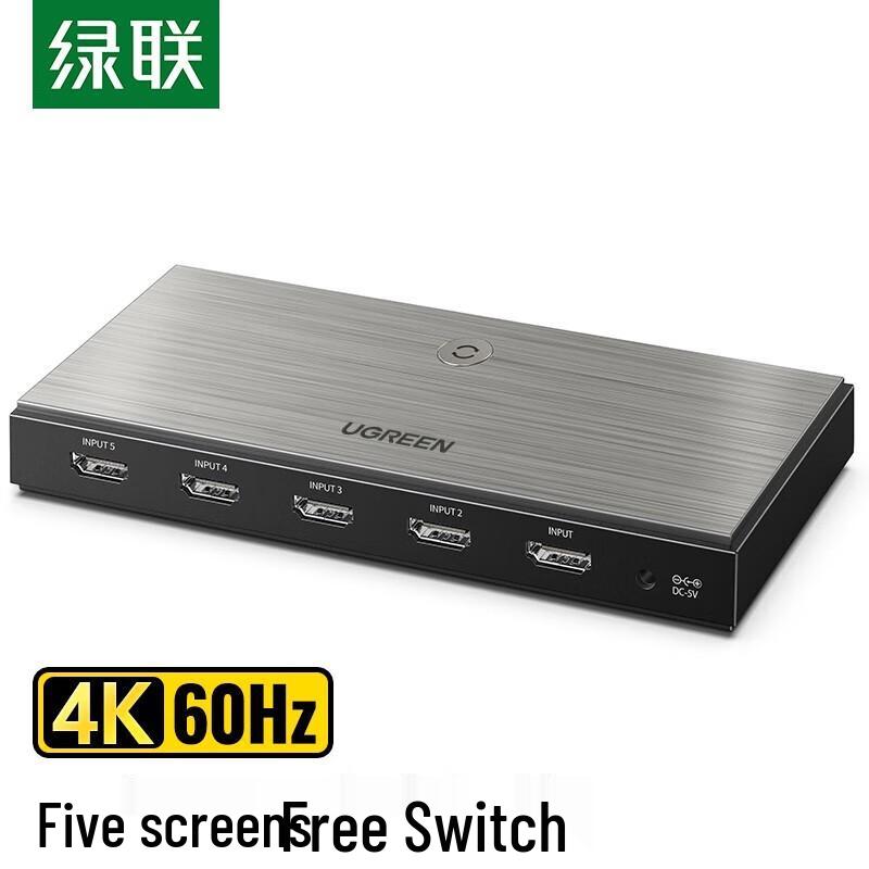 UGREEN HDMI 2.0 5-in-1 Switcher