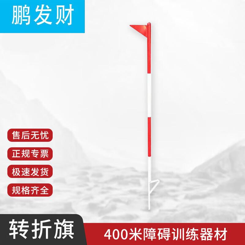 Pengfacai Outdoor Obstacle Training Equipment