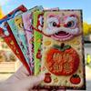 6PCS Traditional Spring Festival Red Envelope Flat Design Year of The Horse Children's Money Bag Paper Hongbao Cartoon