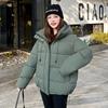 Jacket New Loose Large Size Down Cotton Women's Winter Padded Jacket Women's Winter Jacket Women's Thick Padded Jacket Women's