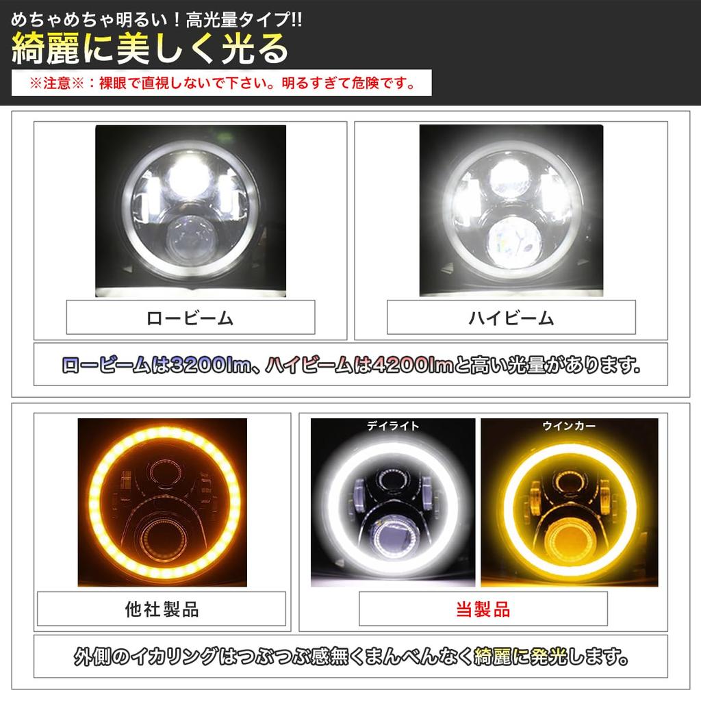 Con faro led CREE de 7 pulgadas anillo de calamar 6 lentes 12v 24v doble uso JK Wrangler función de luz diurna señal de giro Jeep Jeep Wrangler Jimny Jimny Toyota FJ