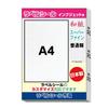 Label Washi Inkjet Super A4 Made In 20 Label Sticker Market Stickers, Paper, Printer, Fine, Size, Uncut, Japan, Sheets, T1Y1iB-CP2,