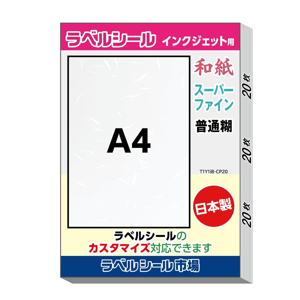 Etikett Washi Inkjet Super A4 Laget i 20 Etikettklistremerker Markedsklistremerker, Papir, Skriver, Fin, Størrelse, Uskåret, Japan, Ark, T1Y1iB-CP2,