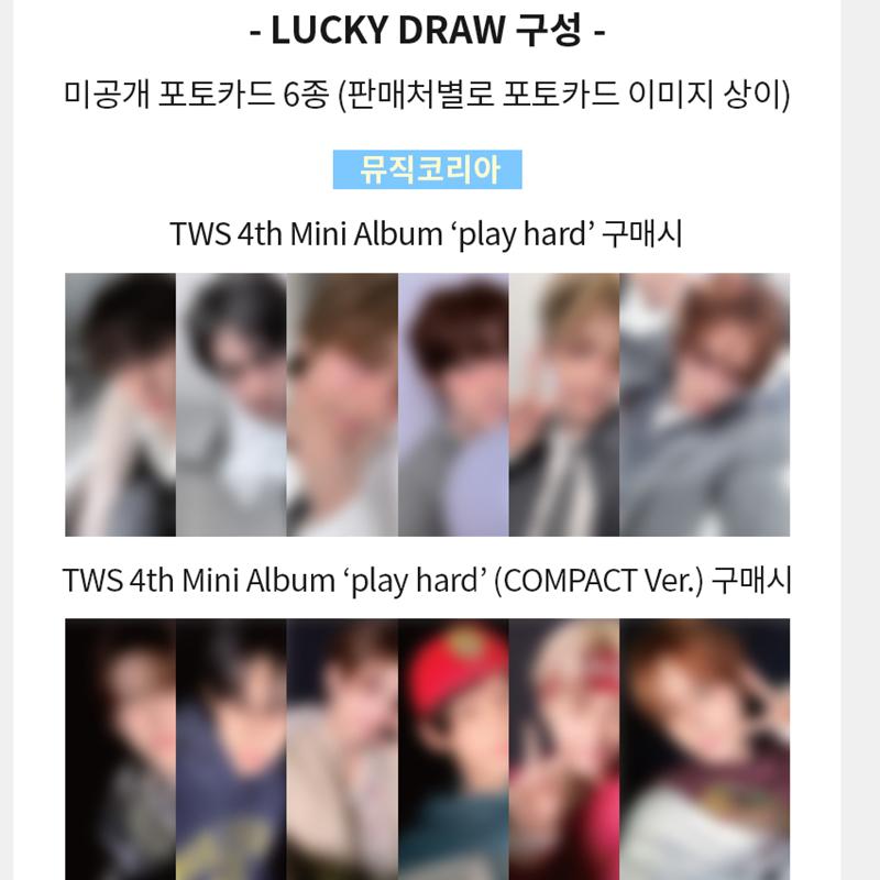 [Pre-order] (LUCKY DRAW) TWS - 4th Mini Album [play hard]  (COMPACT Ver.)