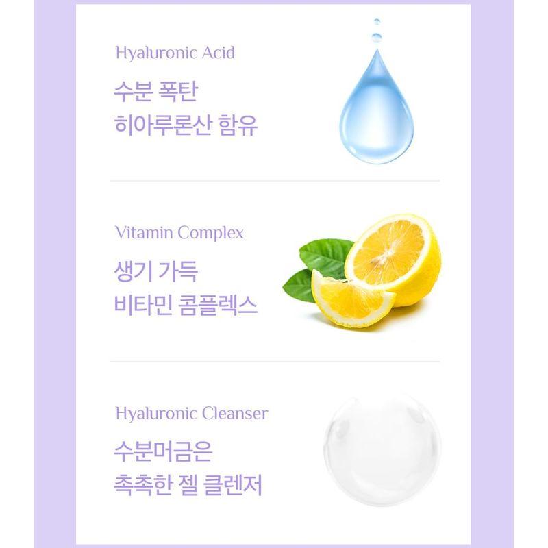 It'S SKIN - V7 Hyaluronic Cleanser