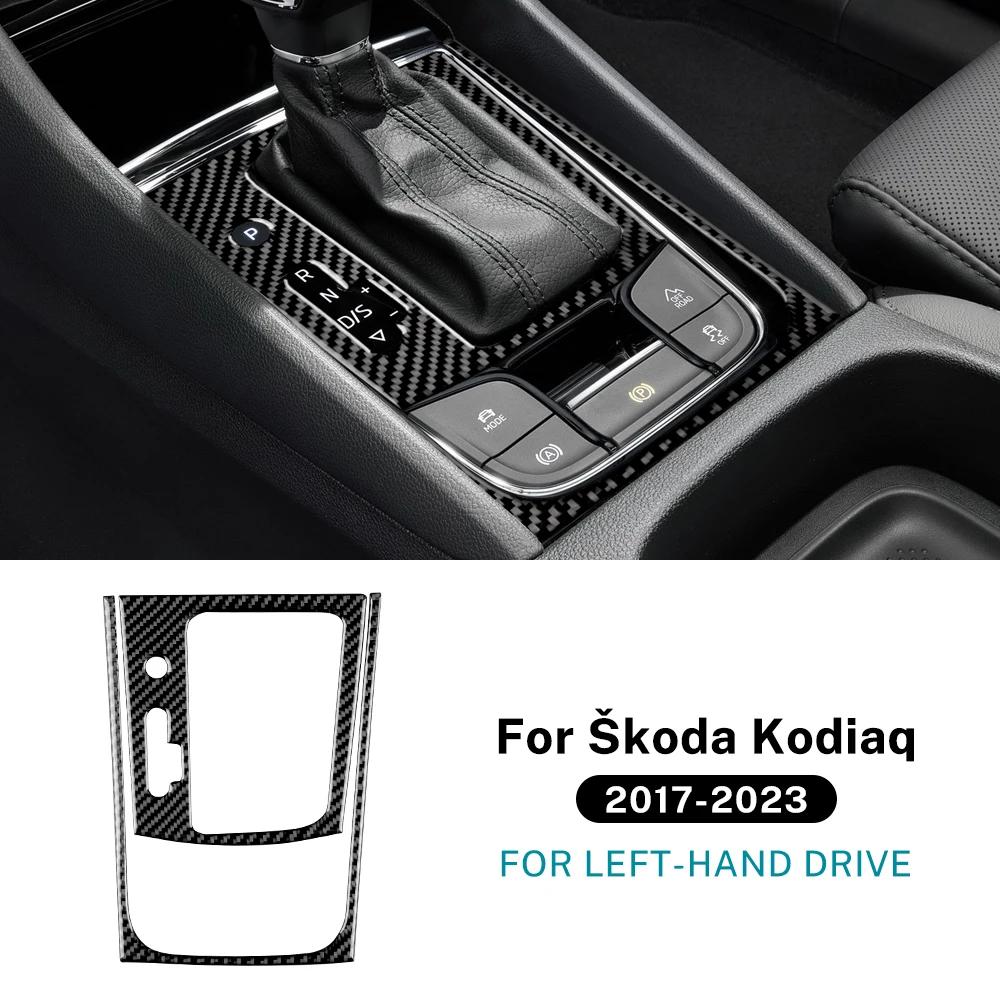 For Skoda Kodiaq 2017 2018 Soft Carbon Fiber Gear Shift Frame Window Switch Storage Panel Trim Sticker