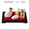 Free Shipping Kato Man Kinsai Rabbit Ornament Japanese Miscellaneous Goods Made Japan Interior Small Items Souvenirs Gifts Cute Overseas Mifuji Brand