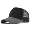 Permeable Baseball Cap For For Men And Women Summer High Quality Fashion Adjustable Cotton Outdoor Use Sportss Sun Visor Hat Patchwork Mesh Air
