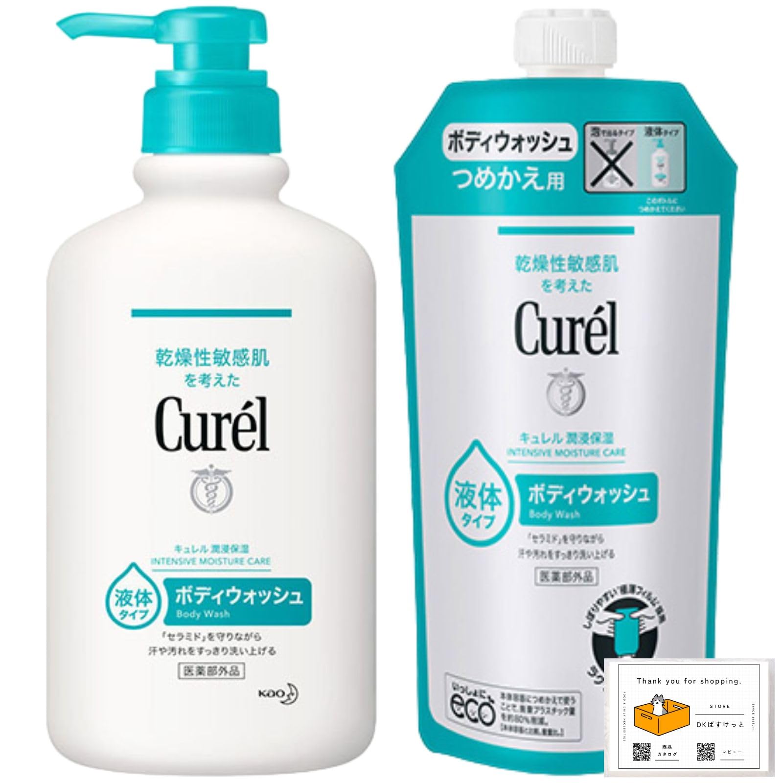 

Гель для душа Curel 420 мл, сменный блок 340 мл с оригинальной бумагой +