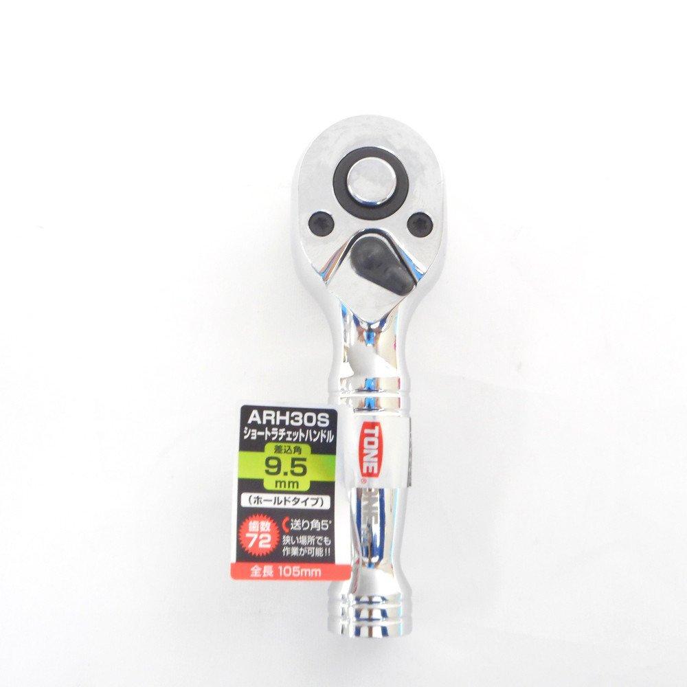 TONE Short Ratchet Handle ARH30S Drive Angle (Hold Type) 9.5mm (3/8")