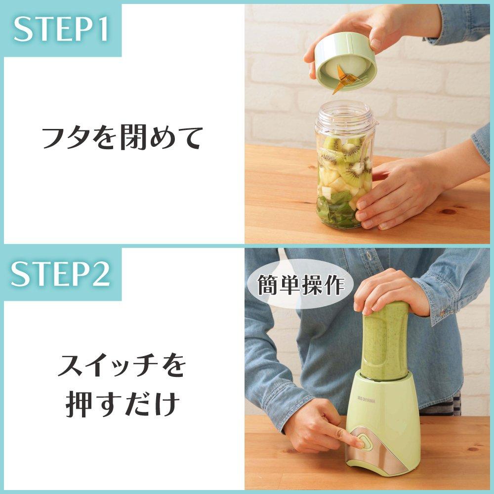 IRIS OHYAMA Mixer Blender Blender Sticla Storcator 330ml Ivory PBB-330-C