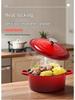 Seven-Piece Cast Iron Enamel Cookware Set: Includes Frying Pan, Flat-Bottom Pot, Stew Pot, Seafood Pot, and Mommy Pot