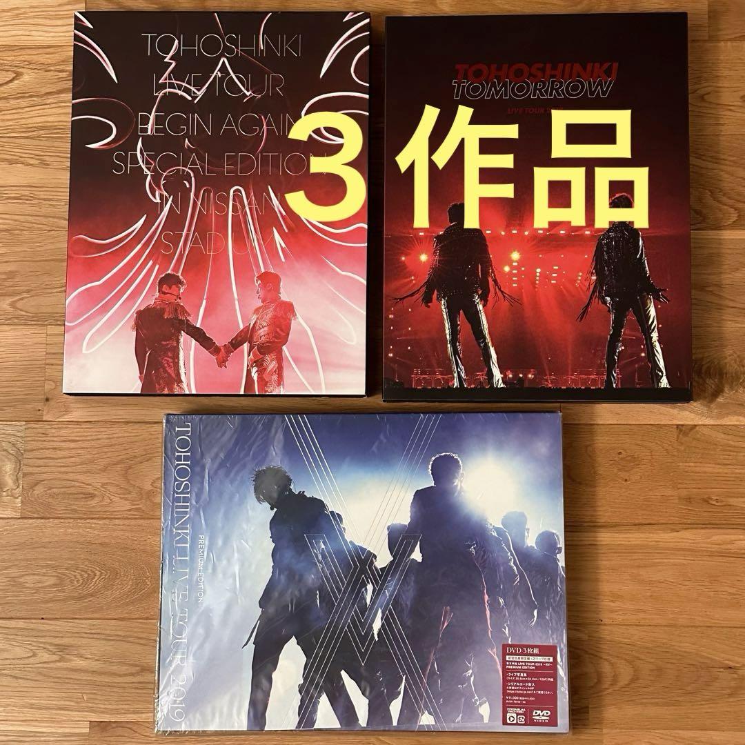 

[USED] TVXQ LIVE TOUR Special Edition 3 works