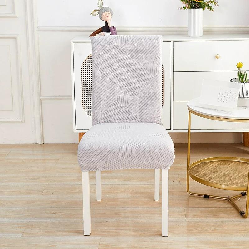 1/2/4/6pcs Geometry Jacquard Dining Chair Cover Nordic Kitchen Chair Slipcover for Wedding Hotel Banquet Solid Home Seat Covers