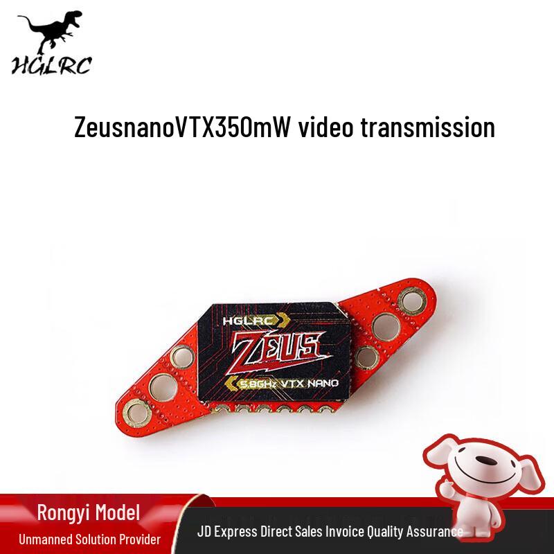 

Zeus Nano VTX 350mW FPV Drone Video Transmitter