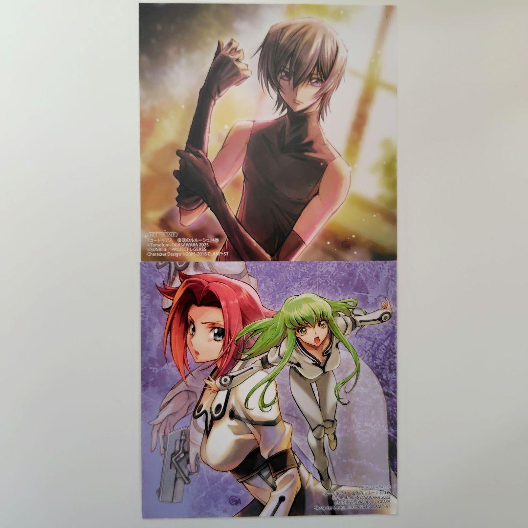 

[USED] Code Geass: Lelouch of the Resurrection Ogasawara Satoshi Animate Bonus Mini Illustration Card