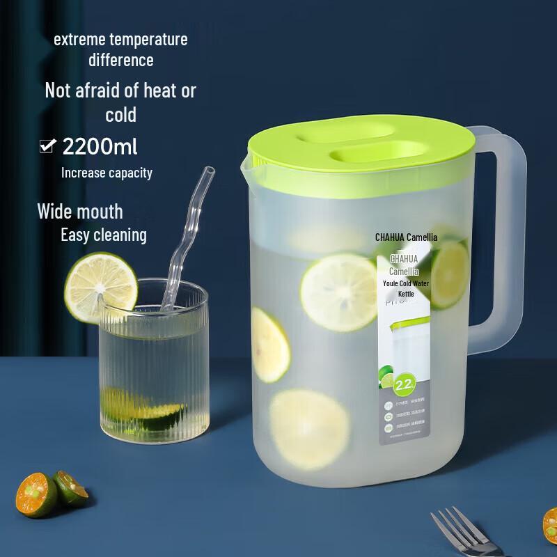 Chahua 2.2L Cold Water Pitcher Set with 2 Cups