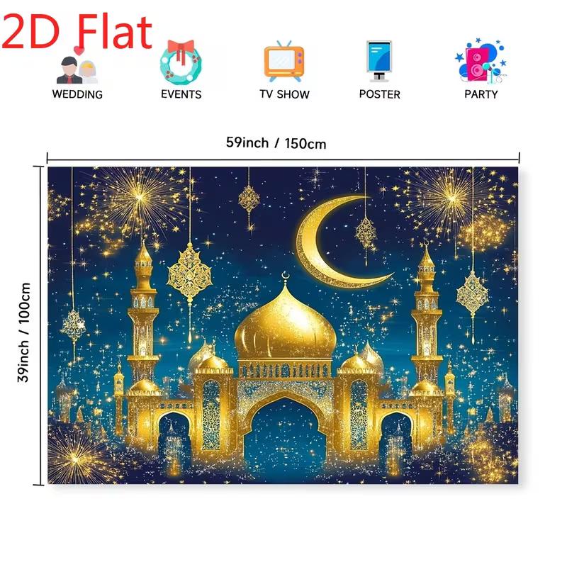 2D Islamic Holiday Backdrop, Eid Mubarak Golden Mosque & Lanterns Background for Party
