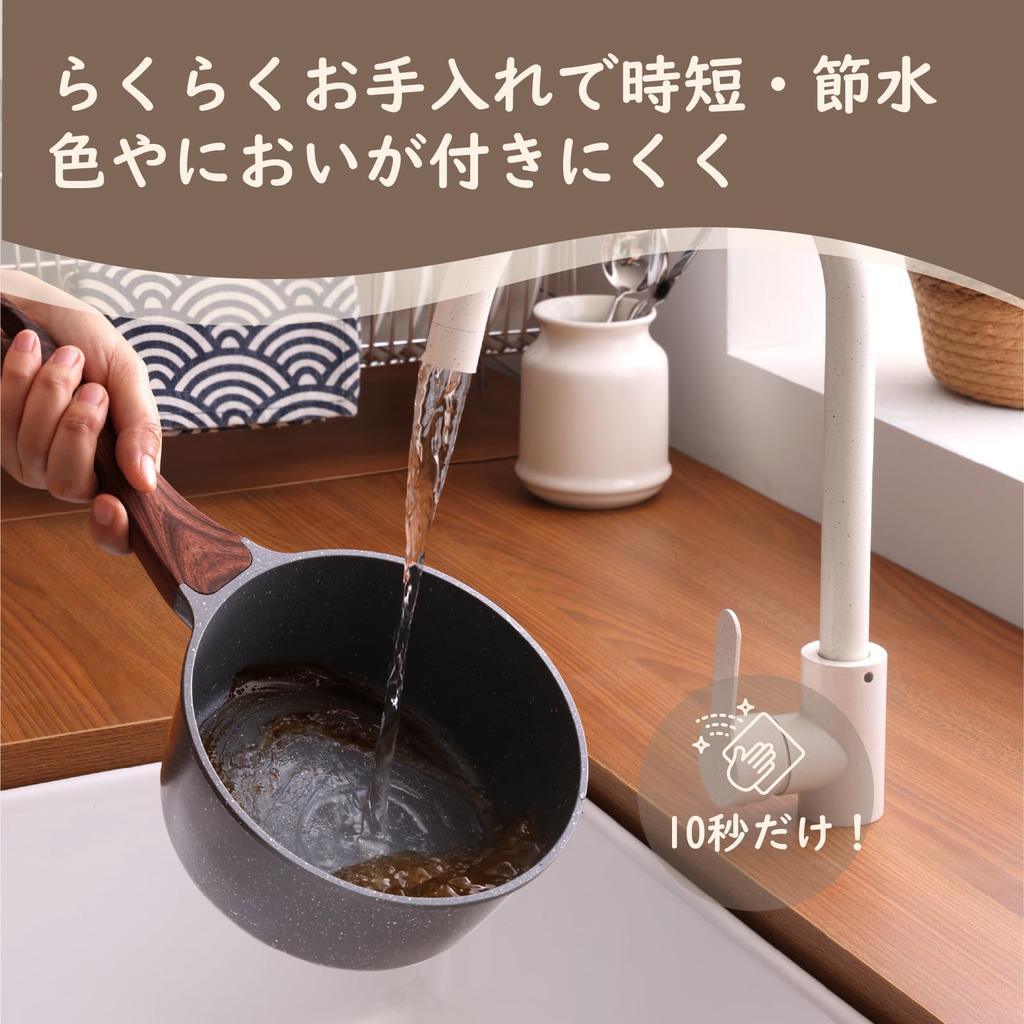 SENSARTE 20cm Saucepan, Induction/Gas Compatible, for Miso Soup, Pot, Saucepan, Non-stick Marble Coating, Easy to Clean, High Heat Efficiency, Suitabl