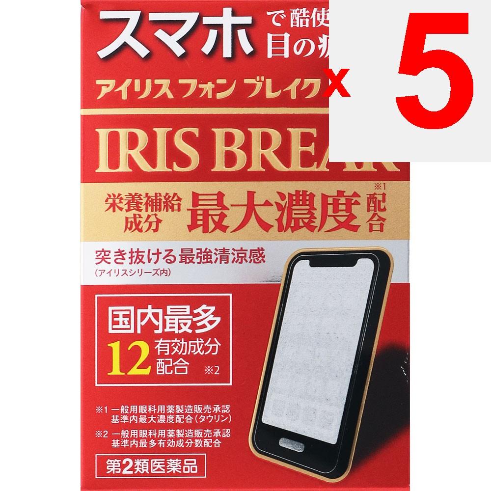 Taisho Iris Fon Break 12mL Eye Strain & Fatigued Eyes Eye Drops Indications: Eye Inflammation Caused by Ultraviolet Rays and Other Light (such As Snow