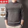 Hengyuanxiang Men's Heavyweight Pure Wool Sweater