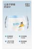 Children's Ice Silk Underwear for Boys