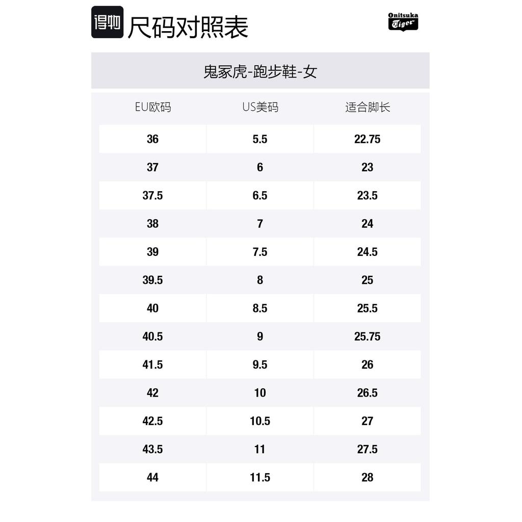 Onitsuka Tiger Mexico 66 Deluxe 2023 Kill Bill