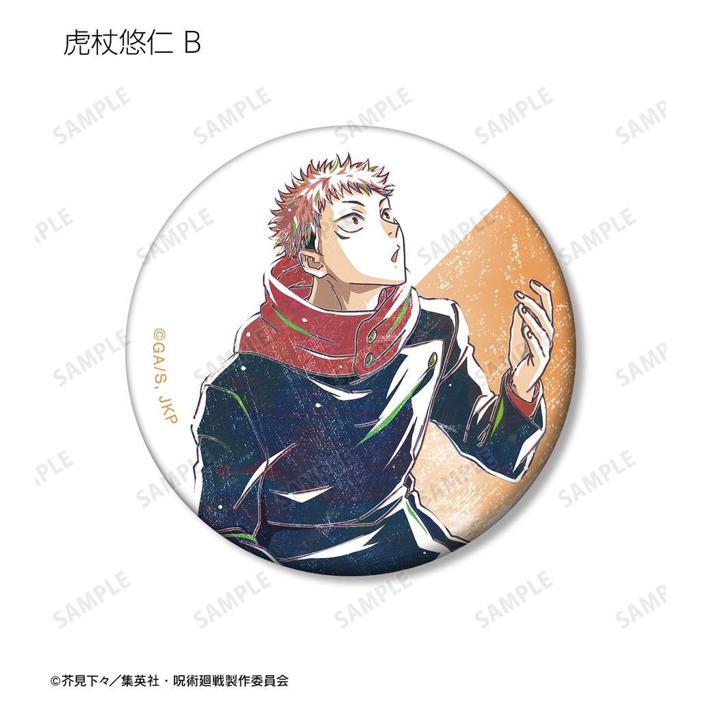 TV Anime "Jujutsu Kaisen" Trading Ani Art 8th Matte Can Badge Box of 8