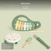 4Piece infant Musical Drum Set, Wooden Xylophone, Flute, Clapper, 18M+