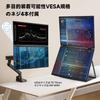 MESWAO Dual Mobile 1920x1080 FHD sRGB Wide Color Foldable Portable VESA Freestanding HDMI Ports Monitor, 15.6-inch, 120% Gamut, Dual-Display Monitor,