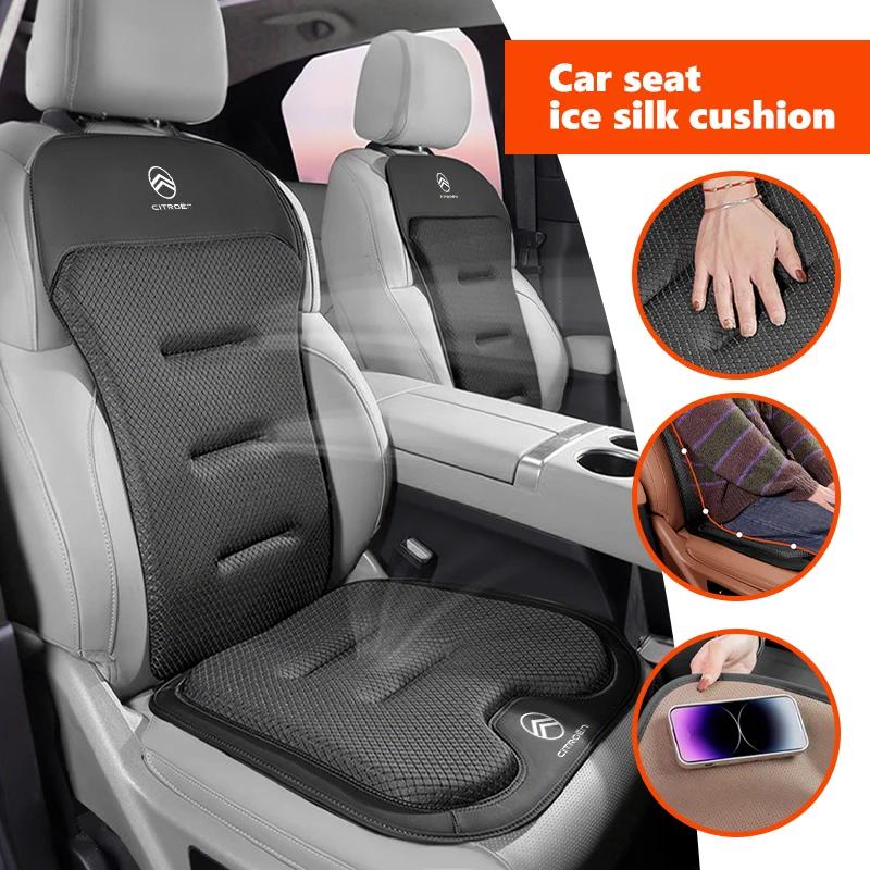 Car Rear Front Seat Anti-slip Pad Protect Mat Ice Silk Cushion For Citroen Grand Berlingo Jumper Celysee Xsara Picasso Aircross ajn256